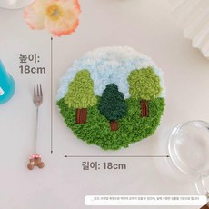 잔디 티코스터 만들기 펀치니들 패키지 집콕 취미 선물용, 이끼 컵받침 53, 1개