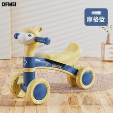 DFMEI 兒童平衡車無腳踏1一3歲寶寶小孩滑步車嬰兒學步溜溜車四輪滑行車, 1個, 羊駝藍色+無音樂燈光:參考詳情