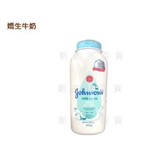 嬌生嬰兒爽身粉400g 泰國原裝進口 超大容量 乾爽舒適 預防尿布疹 新創兆百貨, 1個, 2.嬌生牛奶