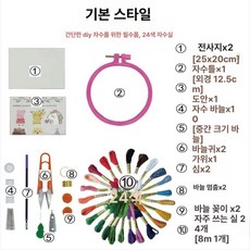 키트 액세서리 세트 직조 도구 뜨개질 바느질 펀치 니들, 기본AA, 1개