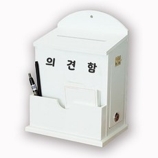 [원진엘앤비]국산 우드 라운드메모꽂이함(화이트)문구 30여종, 의견함