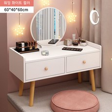 윈도우 테이블 소형 화장대 간편 조립 작은 책상 다용도 테이블, 워밍 화이트 컬러