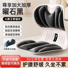 人體工學護腰坐墊 久坐不累, 全新升級/卡扣可拆卸/可換洗/強力支撐,黑 小號兒童款 無卡扣拆卸/預防駝背