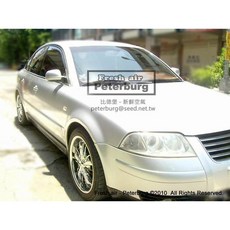 比德堡 福斯VW Passat B5 B55專用崁入式晴雨窗 嵌入式標準款