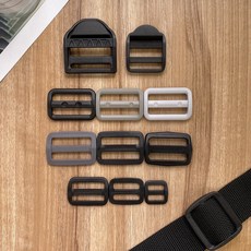 布料世家 梯扣 塑膠梯扣 樓梯扣 梯字扣 連接環扣 包帶扣 目字扣 調節扣【L019】, I9