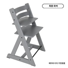 트리트랩 성장의자 높이조절 식탁의자 원목 공부의자 안전가드 포함, 스톰그레이
