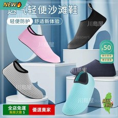 限時下殺o 溯溪鞋 攀巖鞋 止滑鞋 超輕速乾涉水鞋 輕量多功能防滑健身鞋
