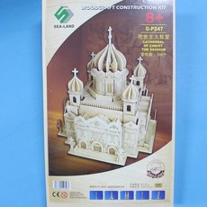 SEA-LAND 救世主大教堂 3D立體拼圖, 1個, 一組入