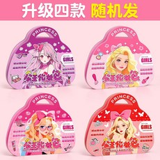 兒童化妝玩具套裝 公主化妝包 DIY手工換裝貼紙, 1個, 公主化妝包小號款式隨機,化妝 換裝 閃鑽貼DIY手工