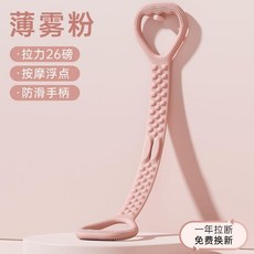 8字拉力器 家用開背練肩瘦背瑜伽拉伸帶 彈力繩, 1個, 初練 26磅  開背/瘦手臂,香芋紫 按摩浮點 緩解痠痛 久拉不變形