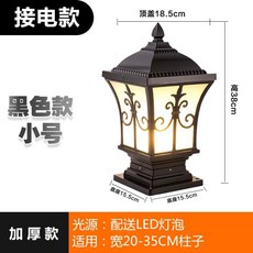 태양광 정원등 트리전구 조명등 소형 엔틱브론즈 투광등 마당 잔디등 야외, G. 전기형 블랙 S 무료 광원