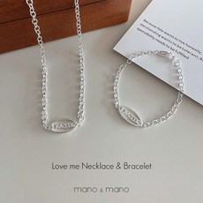 러브미 로맨틱 주얼리 팔찌 목걸이 세트