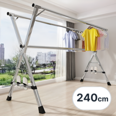 [대형 이불까지] 240cm 확장형 튼튼한 이불건조대 접이식 빨래건조대 대형, 플래티넘 실버