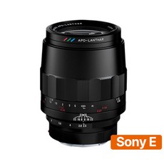 보이그랜더 MACRO APO-LANTHAR 110mm F2.5 소니 E마운트