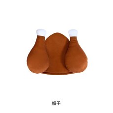 趣味火雞造型帽子，感恩節聖誕節派對變裝頭飾，趣味搞怪頭套，節慶日氣氛必備, 烤雞帽子, 1個