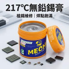 MECHANIC 無鉛錫膏，植錫維修、焊點飽滿, 1個, 20g, 20g