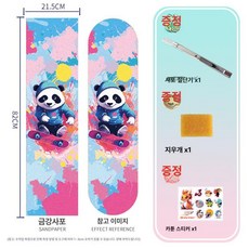스케이트보드 사포 스티커 롱보드 미끄럼 방지 피쉬보드 내마모성 두꺼운 마감 처리, 1개, 곰이 세상을 걷다