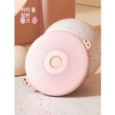 운동기구 유산소 운동 피트니스 장비 원판 가정용 돌리기, 1개, 페어리핑크 확대형 베이스 저소음 베어링 A