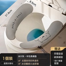夏季涼感馬桶坐墊四季通用硅膠坐便墊馬桶貼家用馬桶墊圈坐便器墊, 如圖