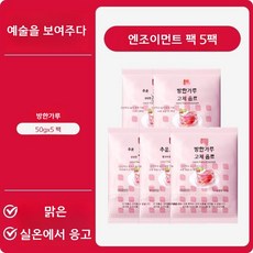 한티안 분말 크리스탈 젤리 푸딩 한천 분말, 250g (50g x 5), 1세트, 250g