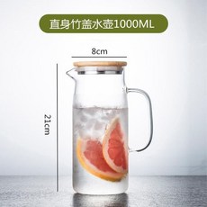 果汁杯玻璃杯耐熱高溫家用玻璃水壺大容量冷水壺泡檸檬水杯子扎壺, 1000ml直身冷水壺【竹蓋】:如图, 1個, 1L