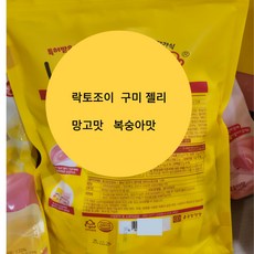 구미 젤리 믹스 한봉, 600g, 1세트