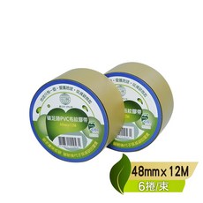 地球 碳足跡PVC橄欖布紋高黏膠帶48mm 12M (6捲/束) 環保易撕封箱膠帶, 1個