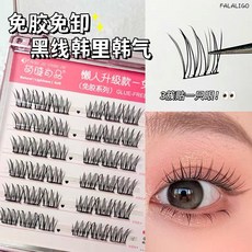萌睫尚品 免膠自黏假睫毛 韓系女團風格 自然模擬眼睫毛, 1個, 6排免膠韓里韓氣 (贈鑷子)-萌睫