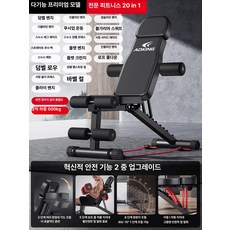로안N 레그익스텐션머신 다리운동기구, 20-in-1, 기본 모델명/품번
