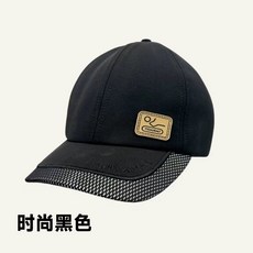 노인머리보호대 낙상 방지 키밍 머리 병원 성인용 넘어짐, J_중형 사계절용 블랙