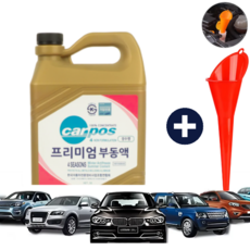 카포스 부동액+주입용 깔때기세트 장수명 핑크 부동액 3L 원액 자동차, 1개