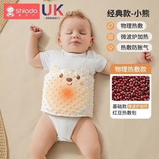 Shiada 寶寶防脹氣熱敷肚圍