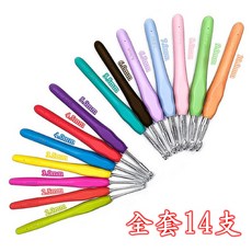 綺綺愛編織 軟柄鉤針套組 編織工具, 1個, 全套9支