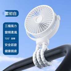 跨境戶外嬰兒車八爪魚風扇usb桌面摺疊手持迷你充電便攜式小風扇, 1個, 白色:5.5寸3600mAh