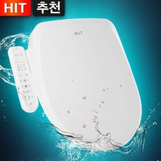ANT 직수비데 FH-300 필터가필요없는 하이브리드절전 방수비데, 방문설치