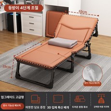 병원보호자침대 접이식 간이 병실 침대 낮잠 휴식 간병, 192x65cm 커피 + 밀크 담요, 1개, 기본 색상