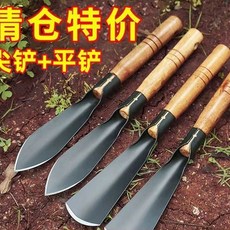 種菜神器錳鋼小剷子種花養花種菜工具挖野菜花卉除草挖土懷爐套 花鏟 移植鏟 戶外工具 趕海工具 南威種花園藝工具剷子挖土沙, 1個, 廠傢清倉 最後一批 僅剩736件,小號：1把 剷子 鋒利提高10%