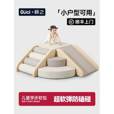 실내용 미끄럼틀 소프트 정글짐 쿠션 놀이방 세트, 1개, 4종 세트감각통합조합 F (항균-포름알데히드 무첨가 무