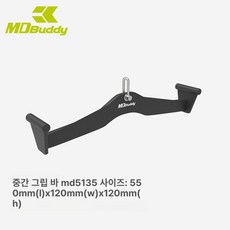 하이프로파일 등운동 로우 바 훈련 손잡이 좁은 그립, 1개, 중간 그립 핸들