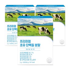 퍼펙토 프리미엄 초유 단백질 분말 스틱, 90g, 3개