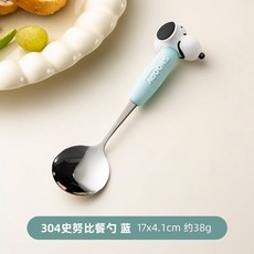 304不銹鋼寶寶餐具組，兒童勺子、飯勺、水果叉，可愛造型，BM23GT01A, 1個, 史努比餐勺 藍色