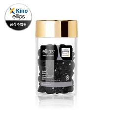 엘립스 헤어 비타민 에센스 50캡슐 7종, 1개, 50ml, 블랙_샤이니 블랙 위드 캔들넷&알로에베라