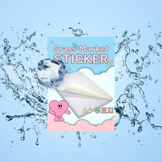글래스마켓 유광 무광 스티커용지 50매, 잉크젯 유광 (50매)