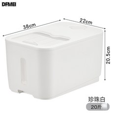 DFMEI 家用米桶20斤食品級帶蓋廚房米桶箱收納防蟲潮五穀雜糧密封儲糧桶, 1個, 如圖
