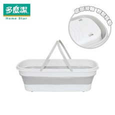 【多麼潔】多功能摺疊水桶 拖把桶 附滾輪可移動 加長拖把桶, 1個