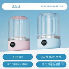 휴대용미니세탁기 소형 여행용 기숙사 원룸 캠핑 세탁기 강력 속옷 다기능 통돌이 렌탈 삼성, d. 블루 벚꽃가루 세트