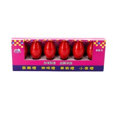 優の館 台灣製造燈泡, 紅色, 6個