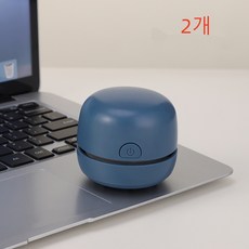 자칠 책상 지우개 청소기 충전식 무선 핸디 청소기 1+1, 2개, 블루