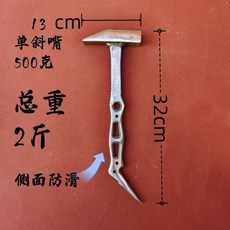 多功能防滑鋁模專用錘子鋁膜工具全套大全鋁木榔頭呂模一體小鐵錘 拔釘錘 營釘錘 營釘鎚 迷你鎚 木工槌 鐵鎚 鎚子, 500克單斜彈簧鋼齒紋柄, 1個