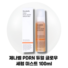 제나벨 PDRN 듀얼 글로우 세럼 미스트, 3개